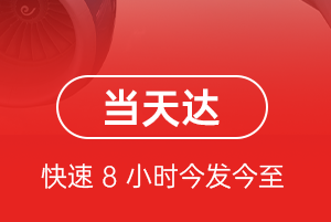 泉州晋江机场托运航空货运公司【机场