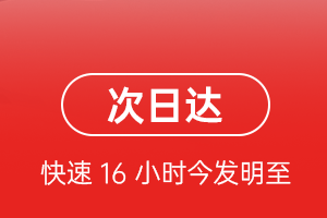 泉州晋江机场托运航空货运 航空货运