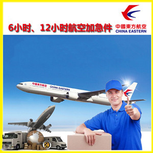 泉州晋江机场托运公司谈空运的四大作用是什么